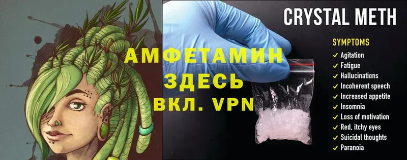 Amphetamine 97%  где найти наркотики  Навашино 