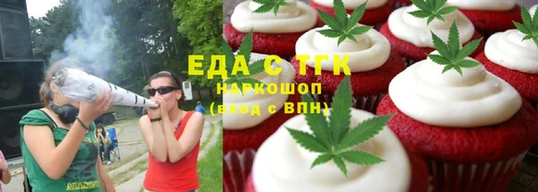 стаф Богородицк