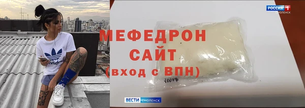 стаф Богородицк