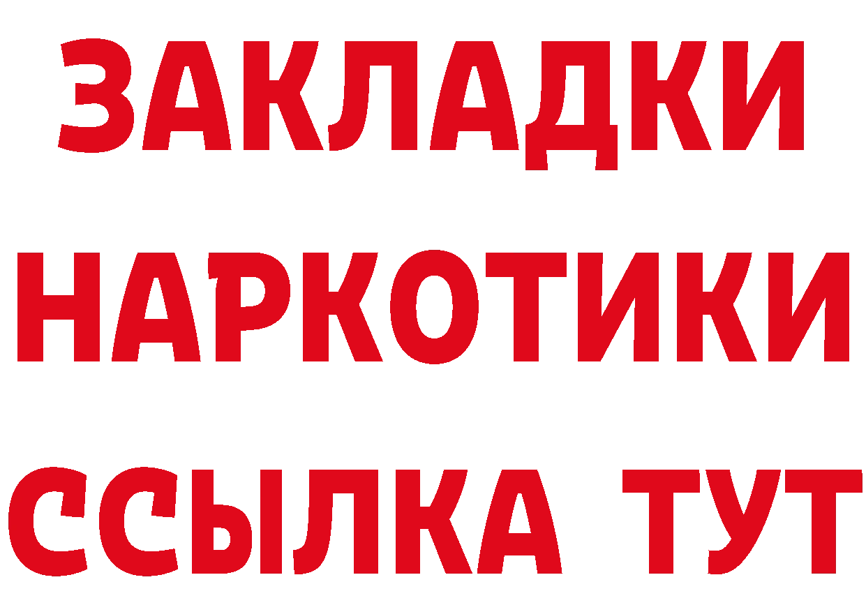 Alfa_PVP Соль зеркало это мега Навашино