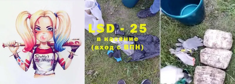 LSD-25 экстази кислота  Навашино 